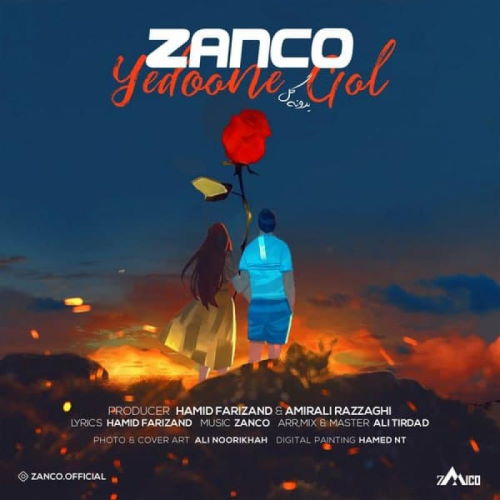 Zanco – Yedoone Gol