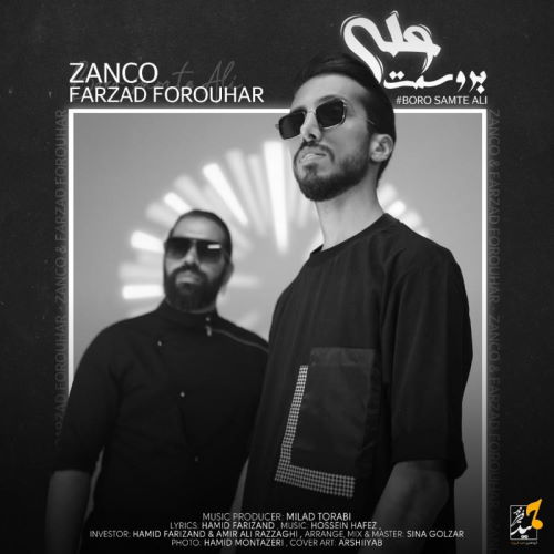 Zanco – Boro Samte Ali