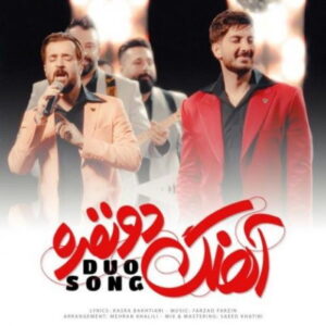 Farzad Farzin – Ahangeh Do Nafareh
