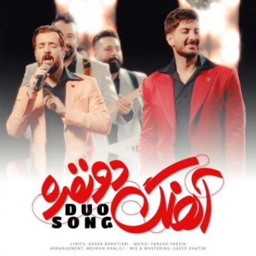Farzad Farzin – Ahangeh Do Nafareh
