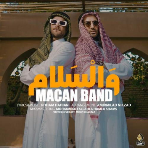 Macan Band – Vasalam