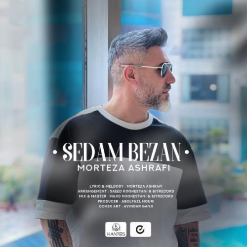 Morteza Ashrafi – Sedam Bezan