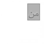 Shahab Mozaffari – Man