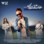Babak Jahanbakhsh – Asheghetam Ke