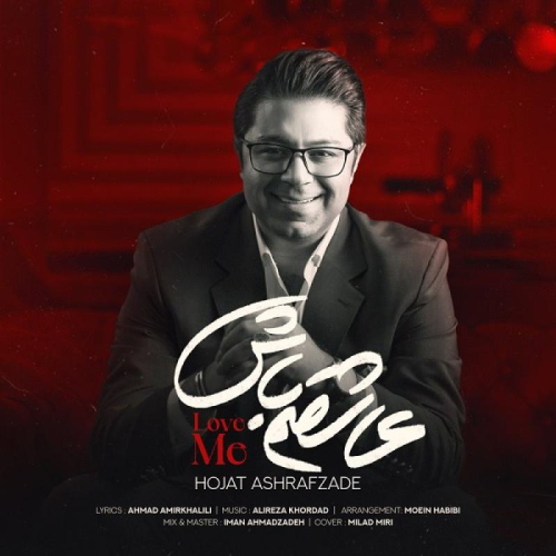 Hojjat Ashrafzadeh – Ashegham Bash