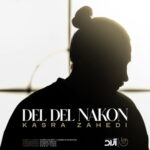 Kasra Zahedi – Del Del Nakon