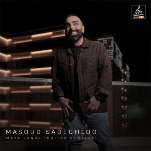 Masoud Sadeghloo – Mage Jange (Guitar Version)