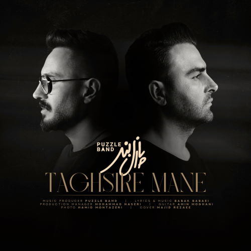 Puzzle Band – Taghsire Mane