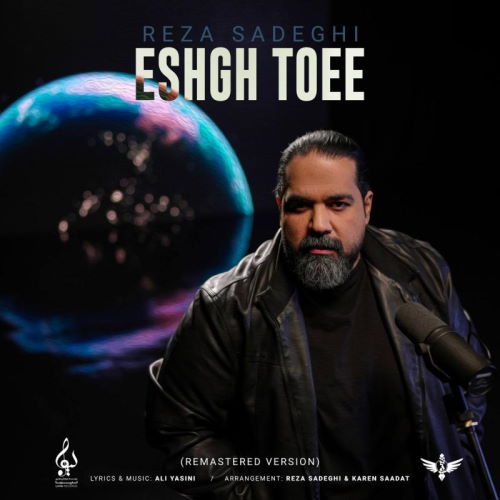 Reza Sadeghi – Eshgh Toee (Remastered Version)