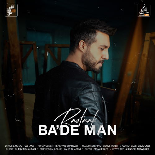 Rastaak Hallaj – Bade Man