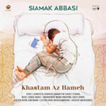 Siamak Abbasi – Khastam Az Hameh