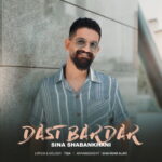 Sina Shabankhani – Dast Bardar