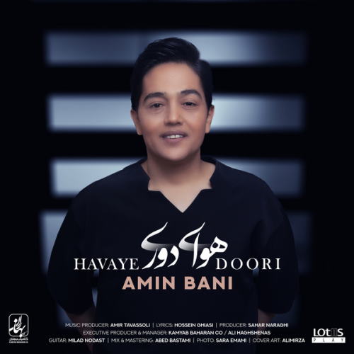 Amin Bani – Havaye Doori