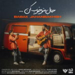 Babak Jahanbakhsh – Hale Mano Khoob Kon