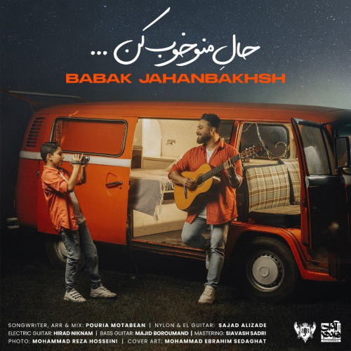 Babak Jahanbakhsh – Hale Mano Khoob Kon
