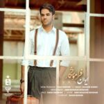 Evan Band – Faramooshkar