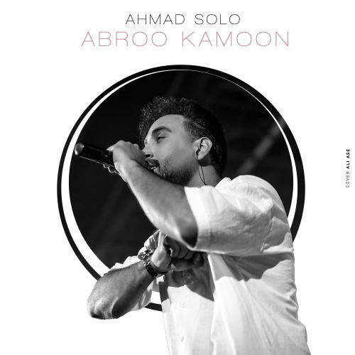 Ahmad Solo – Abroo Kamoon