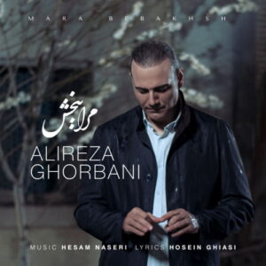 Alireza Ghorbani – Tasian
