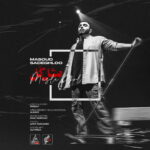 Masoud Sadeghloo – Mesle Gol