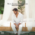 Reza Malekzadeh – Man Zooram Nemirese