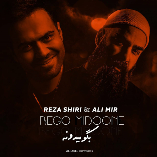 Reza Shiri – Bego Midoone