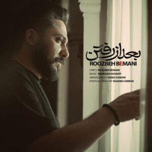 Roozbeh Bemani – Bad Az Raftan