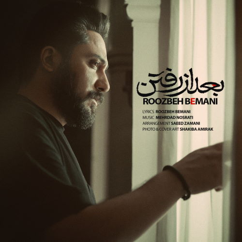 Roozbeh Bemani – Bad Az Raftan
