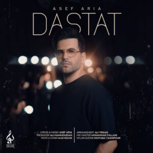 Asef Aria – Dastat