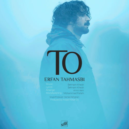 Erfan Tahmasebi – To