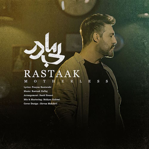 Rastaak Hallaj – Bi Madar