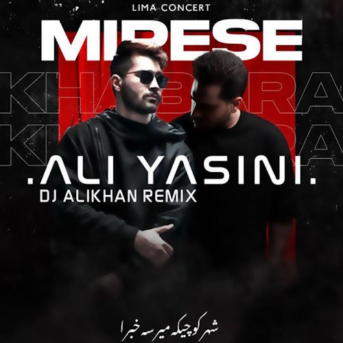 Ali Yasini – Mirese Khabara (Dj Alikhan Remix)