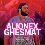 Alionex – Ghesmat