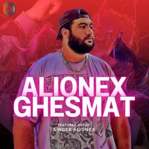 Alionex – Ghesmat