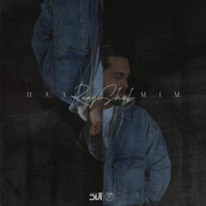Haamim – Raze Shab