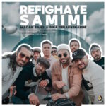 Macan Band & Sina Derakhshande – Refighaye Samimi