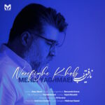 Mehdi Yaghmaee – Narefighe Khoob