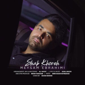 Meysam Ebrahimi – Shab Khoreh