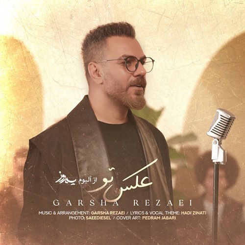 Garsha Rezaei – Akse To