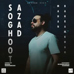 Mahan Bahramkhan – Soghoot Azad