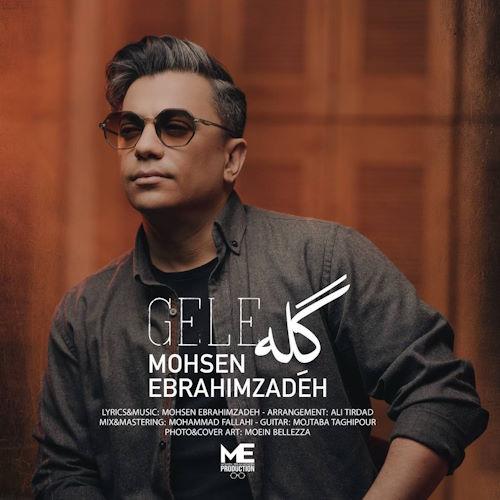 Mohsen Ebrahimzadeh – Gele