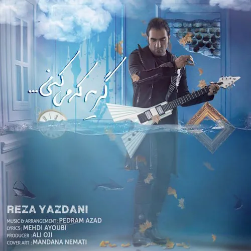 Reza Yazdani – Gerye Ke Mikoni