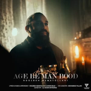 Roozbeh Nematollahi – Age Be Man Bood