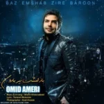Omid Ameri – Baz Emshab Zire Baroon