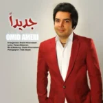 Omid Ameri – Jadidan