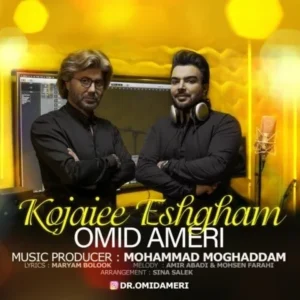 Omid Ameri – Kojaiee Eshgham