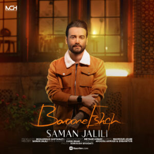Saman Jalili – Baroone Eshgh