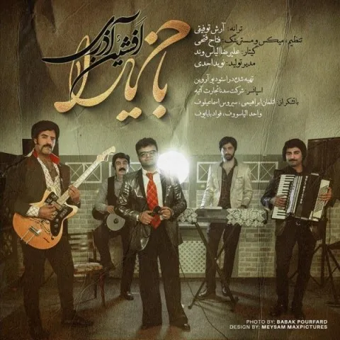 Afshin Azari – Bakh Yara