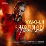 Afshin Azari – Yakhji Ki Varsan