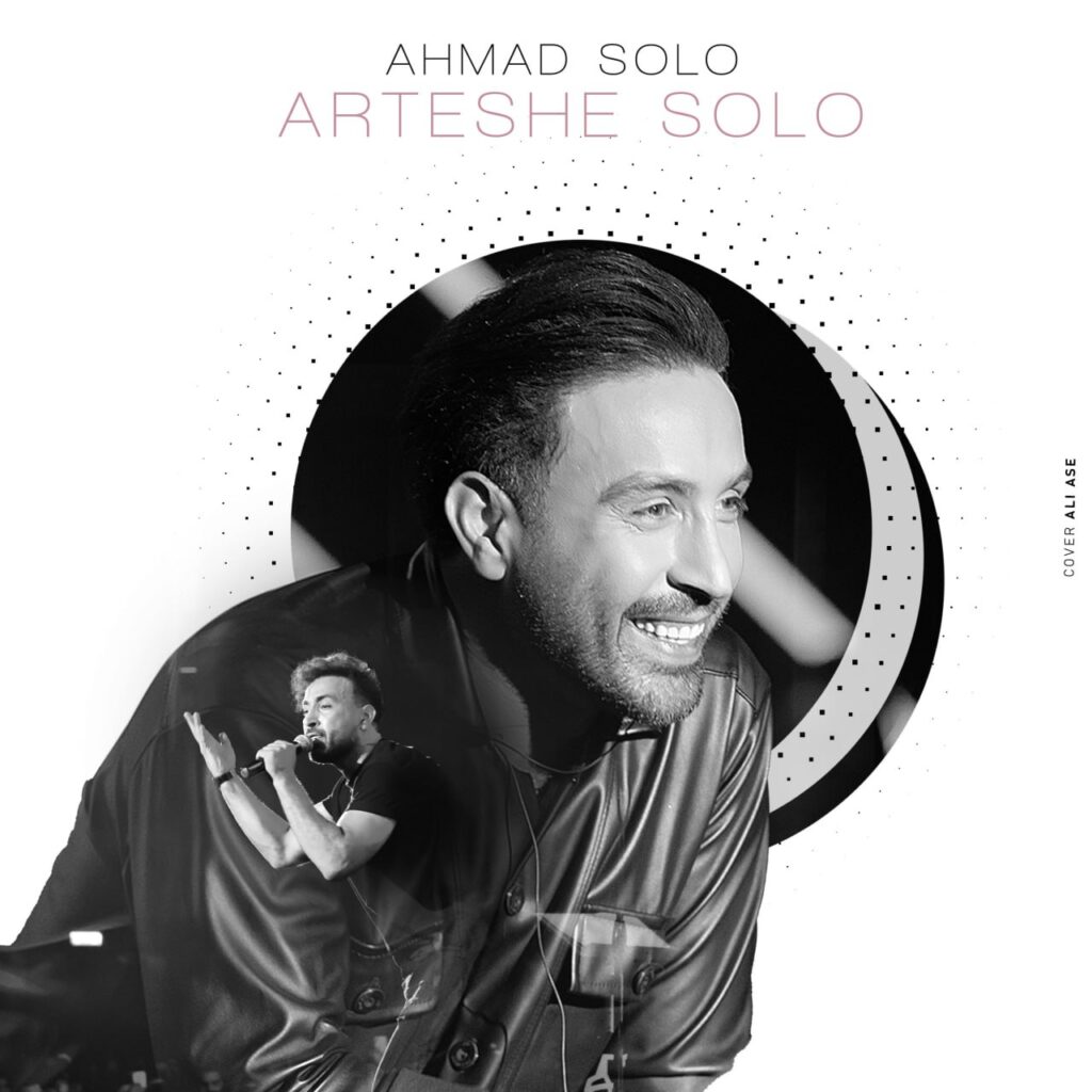 Ahmad Solo – Arteshe Solo