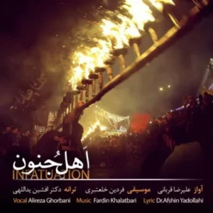 Alireza Ghorbani – Ahle Jonoon